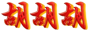 logo BIG88